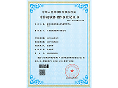 互聯(lián)網智能負載均衡管理平臺