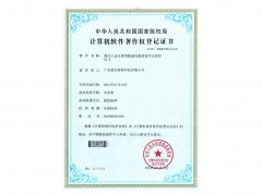 工業(yè)互聯(lián)網數(shù)據(jù)采集管理平臺軟件