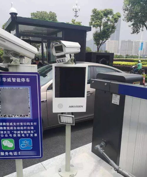 ?？低暉o感支付停車